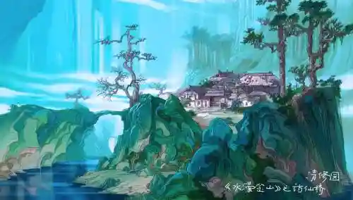 梦幻西游手游游山玩水，梦幻西游手游 高山流水插图