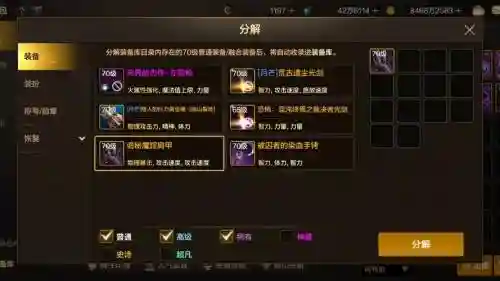 荒古武器图片解，荒古武器图片解说视频