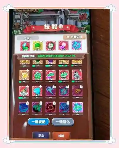 冒险之旅平民最强阵容搭配，冒险之旅哪个活动最好
