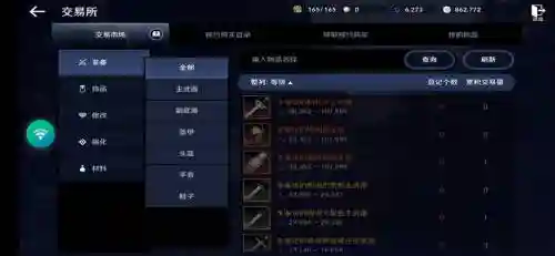 黑色沙漠赚钱搬砖攻略，黑色沙漠 搬砖插图
