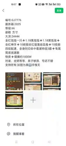 梦幻西游是玩新区还是玩火区，梦幻西游新玩家哪个区好