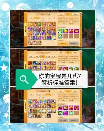梦幻西游几级适合跑宝宝还，梦幻西游多少级带什么宝宝插图