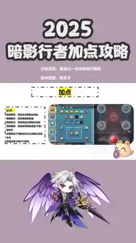 彩虹岛英雄技能学习，彩虹岛英雄带什么上位插图
