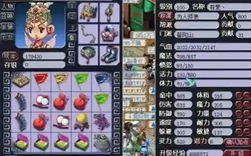 梦幻西游老玩家回流内容，梦幻西游 老玩家回流插图