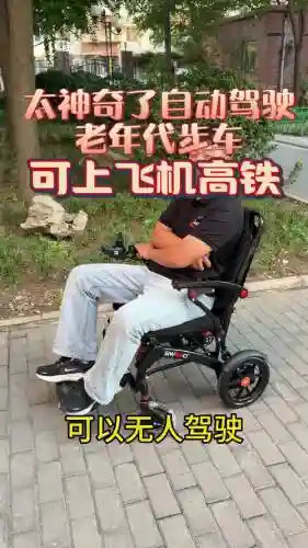 天津爬楼攻略争，天津爬楼梯车专卖店地址