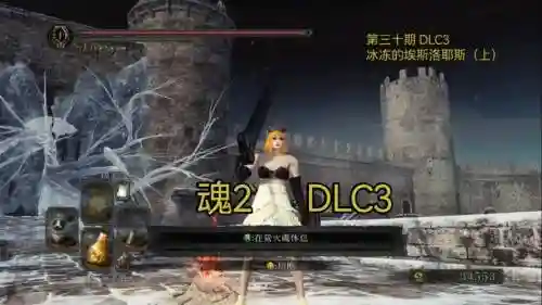 原罪学者dlc3攻略，原罪学者流程攻略插图