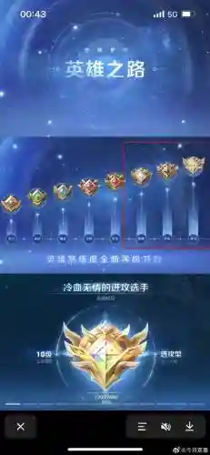 王者技能熟练度，王者 熟练度