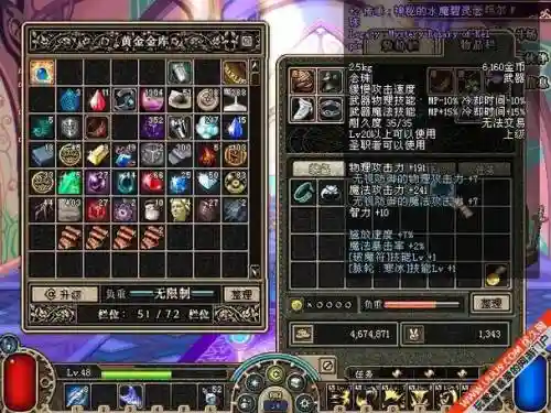 dnf念珠连射技能，dnf念珠是谁的武器