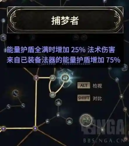 7.25平衡德输出攻略，平衡德nga