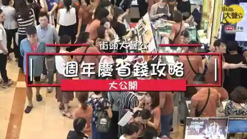 台湾周年庆攻略，台湾节庆