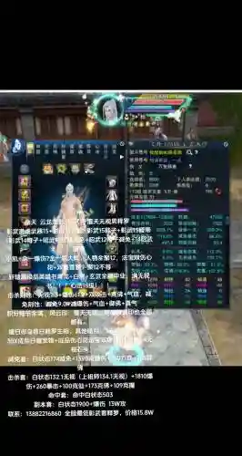 诛仙2极化最强阵容搭配，诛仙2代技能