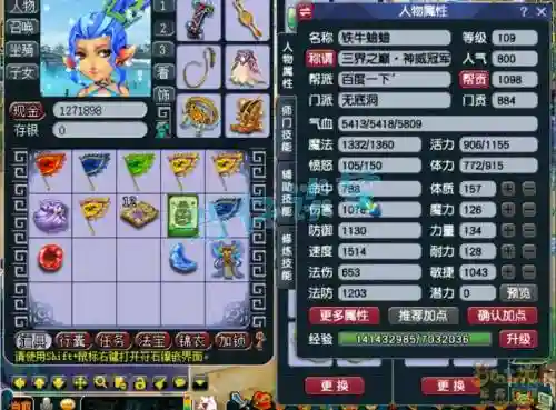 全敏无底洞怎么点技能，全敏无底洞带什么装备
