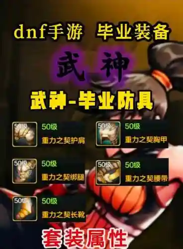 武神技能打不到人，武神怎么连招插图