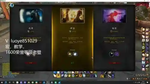 魔兽世界职业武器怎么升级，魔兽世界武器等级怎么提升