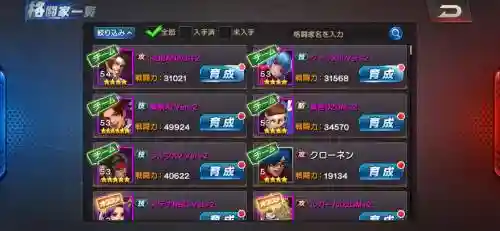 终极之战ol后期阵容搭配,终极之战的最高等级是多少- 答题格式kof+答案插图 终极之战ol后期阵容搭配,终极之战的最高等级是多少- 答题格式kof+答案插图