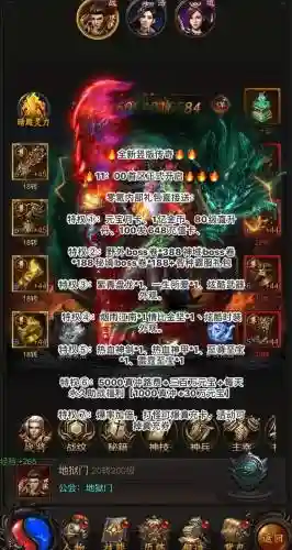 热血传奇手机技能书怎么交易，热血传奇技能书在哪买