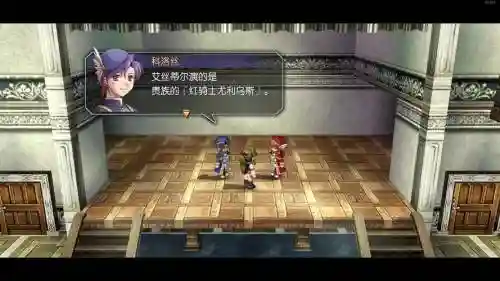 空之轨迹fc装备升级，空之轨迹fc最强饰品插图