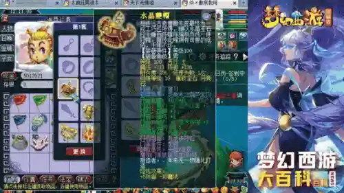 梦幻西游新区玩109龙宫，2021年梦幻西游109龙宫能玩么