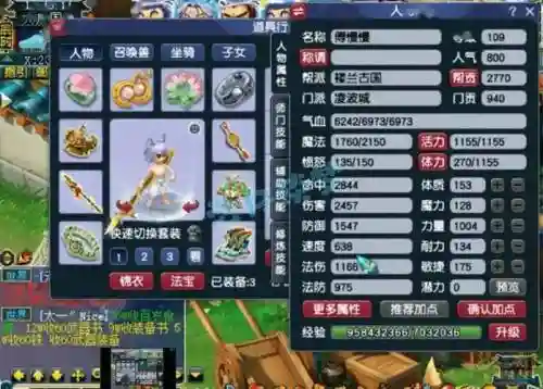 梦幻西游109lbc视频，梦幻109wz插图