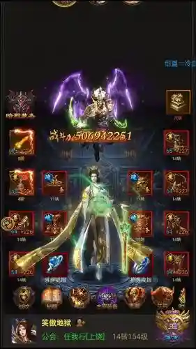 传奇来了网页游戏攻略，传奇来了h54399插图