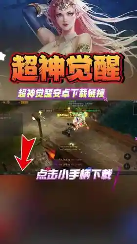 奇迹觉醒充钱给装备，奇迹觉醒氪金厉害吗插图
