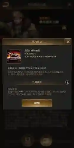 守望黎明游牧者搭配阵容，守望黎明最强阵容
