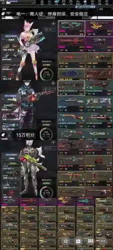 cs神奇时代7.0武器文件在哪，csol神器时代最新版本是多少