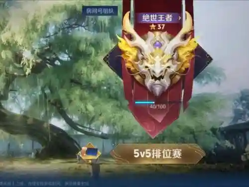 35星高胜率阵容搭配，35星可以和星耀五排吗插图