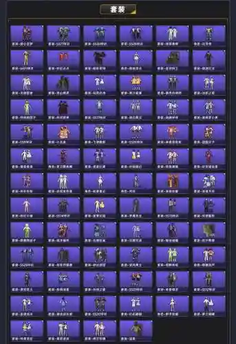 夏娃年代记装备攻略，夏娃年代记装备攻略大全插图