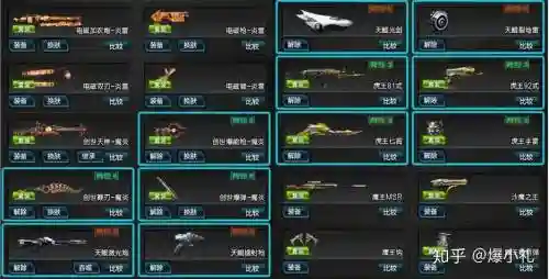 逆战拆包时怎么切武器，逆战切换武器插图
