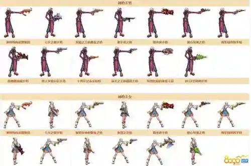 dnf18年特别武器装扮，2021特别武器装扮插图