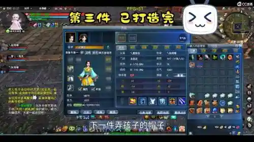 天下3孩子武学装备评价，天下3孩子武器转换公式