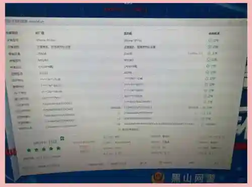 iphone7验机攻略，iphone7验机报告