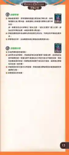 surgeon4攻略54，surgeon4攻略图文详解软件介绍插图