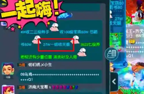 梦幻西游2试剑石和飞剑，梦幻西游试剑石任务在哪里接插图