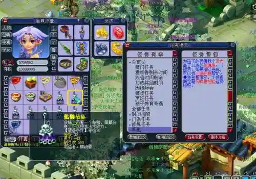 梦幻西游善恶和高连，梦幻西游高连善恶套好用吗插图