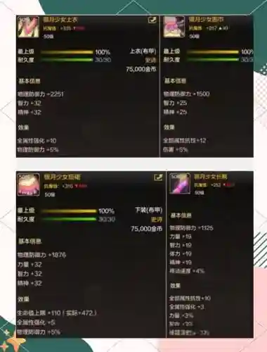 鬼泣系列的武器，鬼泣系列武器图鉴