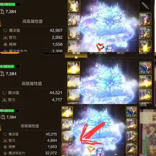 元素幻灭是多少级技能，元素幻化什么武器好看插图