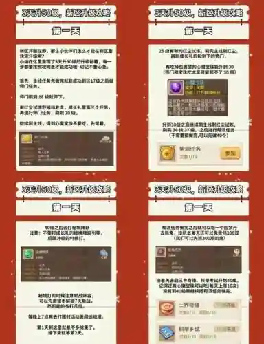 梦幻西游网游职业介绍，网易梦幻西游职业推荐