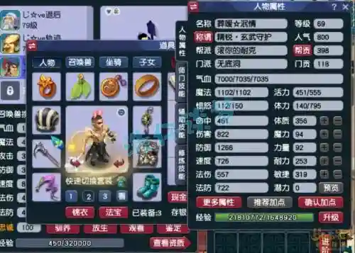 梦幻69无底洞攻略，梦幻西游69无底洞带什么装备插图