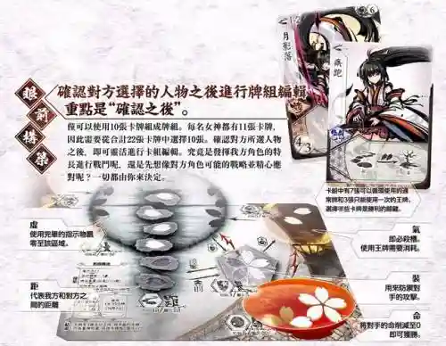 东方人形剧火樱攻略，东方人形剧182攻略