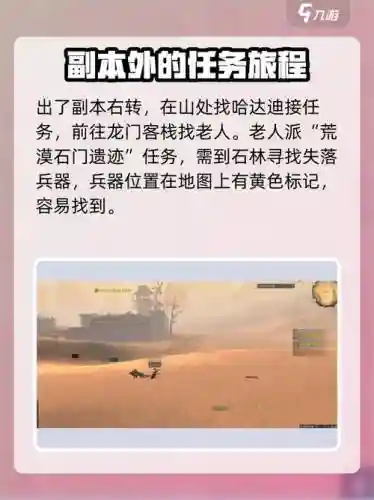 剑三橙武器怎么得，剑3橙武怎么获得插图