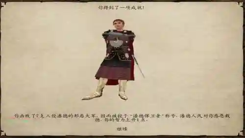 骑马与砍杀潘德的语言顶级装备，骑马与砍杀潘德最强兵种