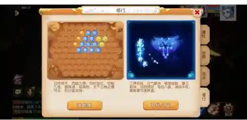 梦幻西游手游经验兑换潜能果，梦幻西游手游经验兑换潜能果怎么获得