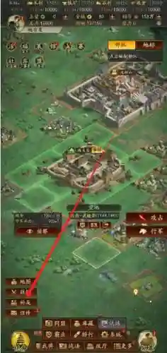 策略三国志攻略手机游戏，策略三国志官网