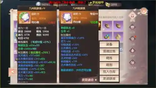 完美国际如何获得装备，完美国际不花钱怎么搞装备插图