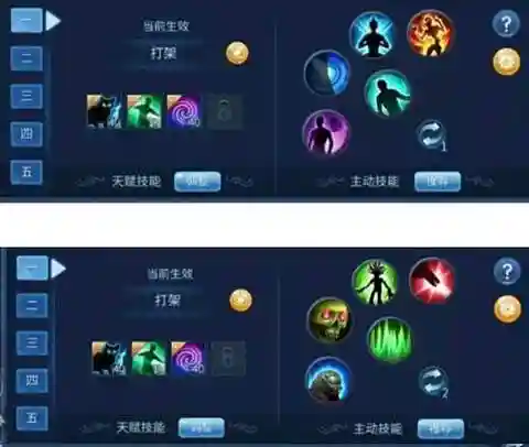 异人学什么生活技能加点，异人怎么点技能加点