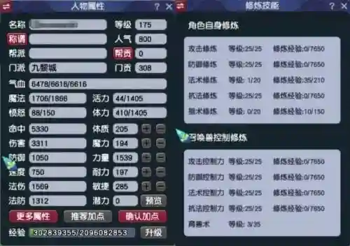 梦幻西游哪个门派好赚钱，梦幻西游哪个门派赚钱比较快