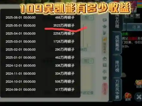 梦幻西游推广员序号，梦幻西游推广员提成插图