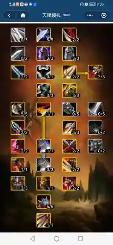 魔兽世界职业武器怎么升级，魔兽世界武器等级怎么提升插图